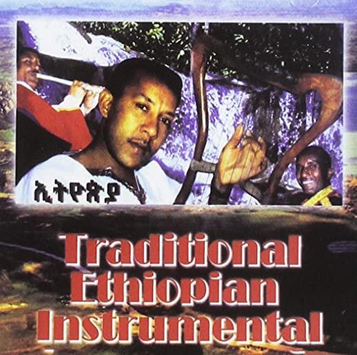 TRADITIONAL ETHIOPIAN (INSTRUMENTAL)