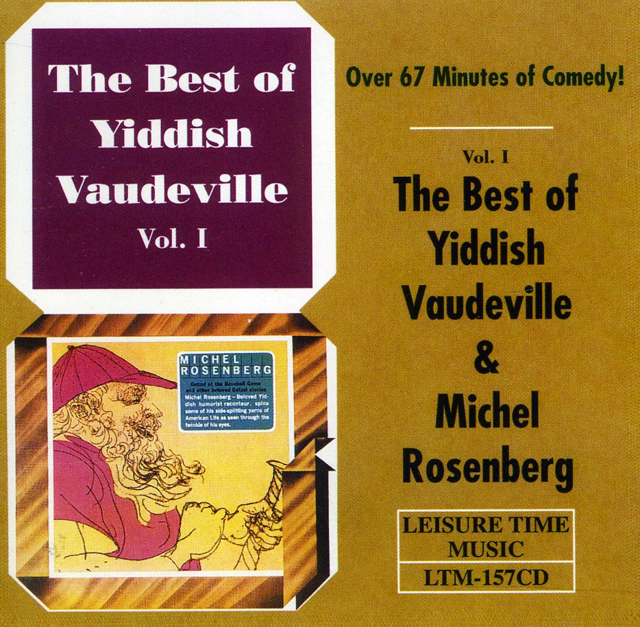BEST OF YIDDISH VAUDEVILLE 1 / VARIOUS