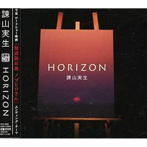 HORIZON (JPN)