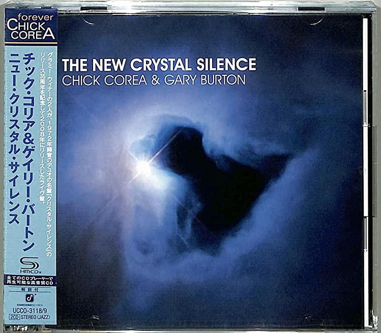 NEW CRYSTAL SILENCE (SHM) (JPN)