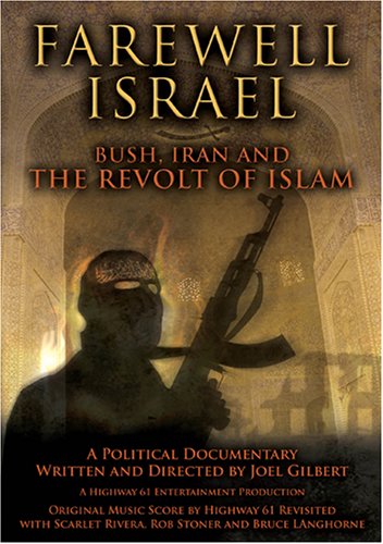FAREWELL ISRAEL: BUSH IRAN & THE REVOLT OF ISLAM