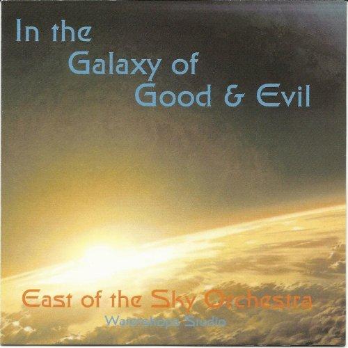 IN THE GALAXY OF GOOD & EVIL (CDR)