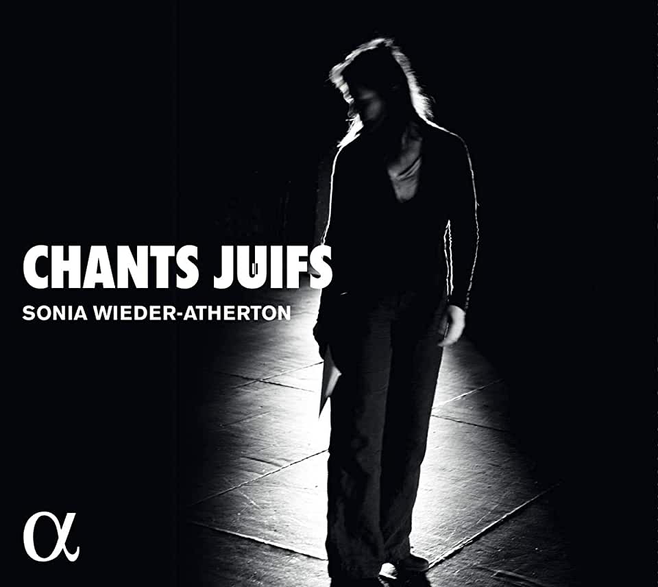 CHANTS JUIFS / VARIOUS