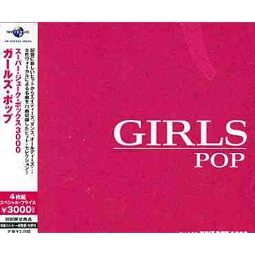 SUPER JUKE BOX 3000-GIRLS POP / VAR (JPN)