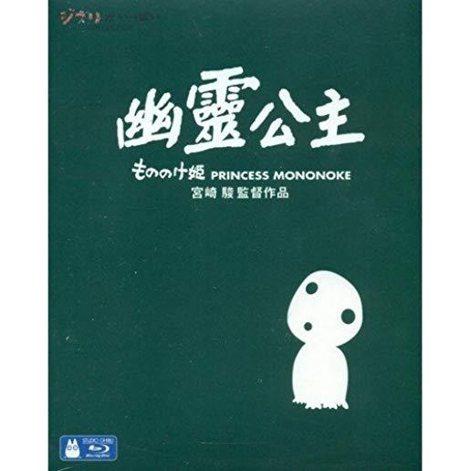 PRINCESS MONONOKE (1997) / (HK)