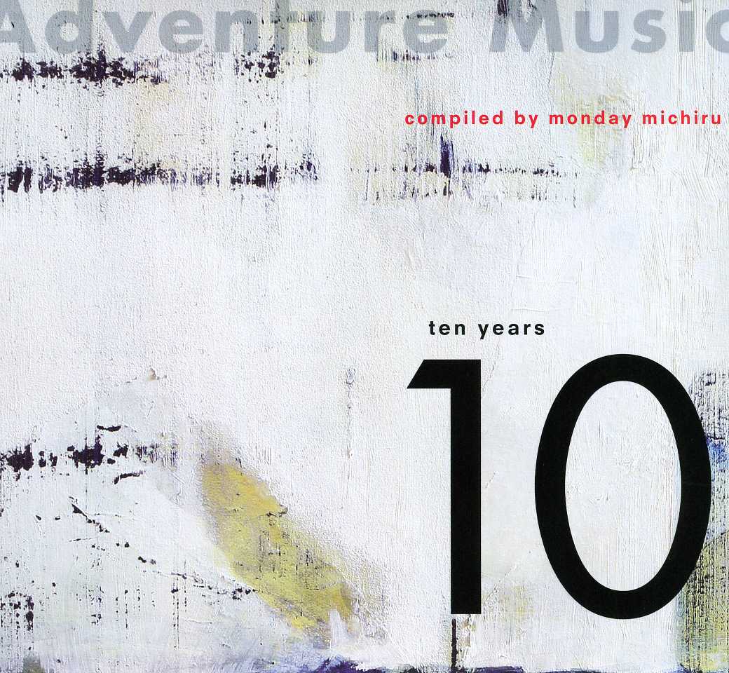 ADVENTURE MUSIC: TEN YEARS / VARIOUS (BOX)