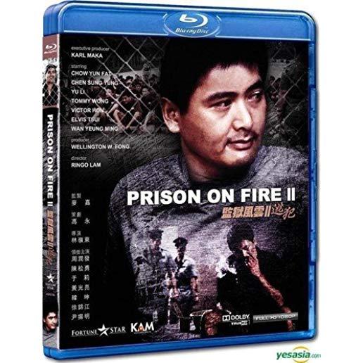 PRISON ON FIRE II