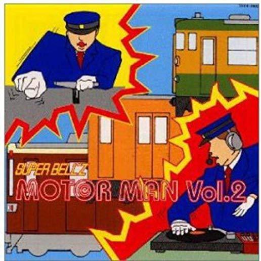MOTOR MAN VOL 2 (JPN)
