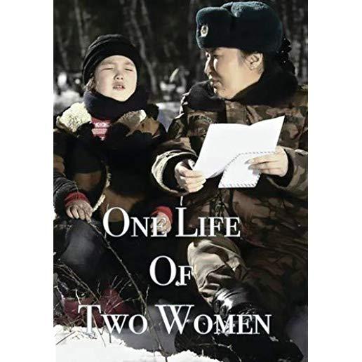 MONGOLIAN INVASION: ONE LIFE OF TWO WOMEN / (MOD)