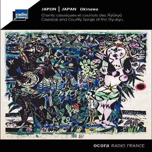 JAPAN: CLASSICAL AND COURTLY SONGS OF THE RYUKYU