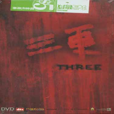THREE / (ASIA NTSC)