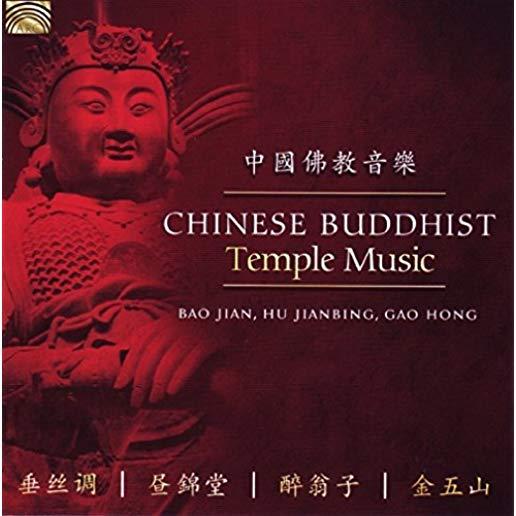 CHINESE BUDDHIST TEMPLE MUSIC