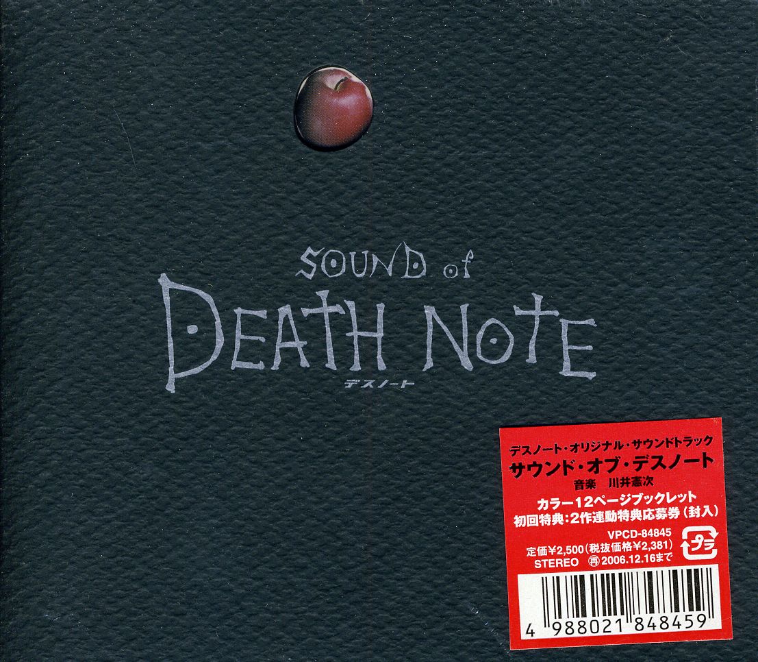 SOUND OF DEATH NOTE (JPN)