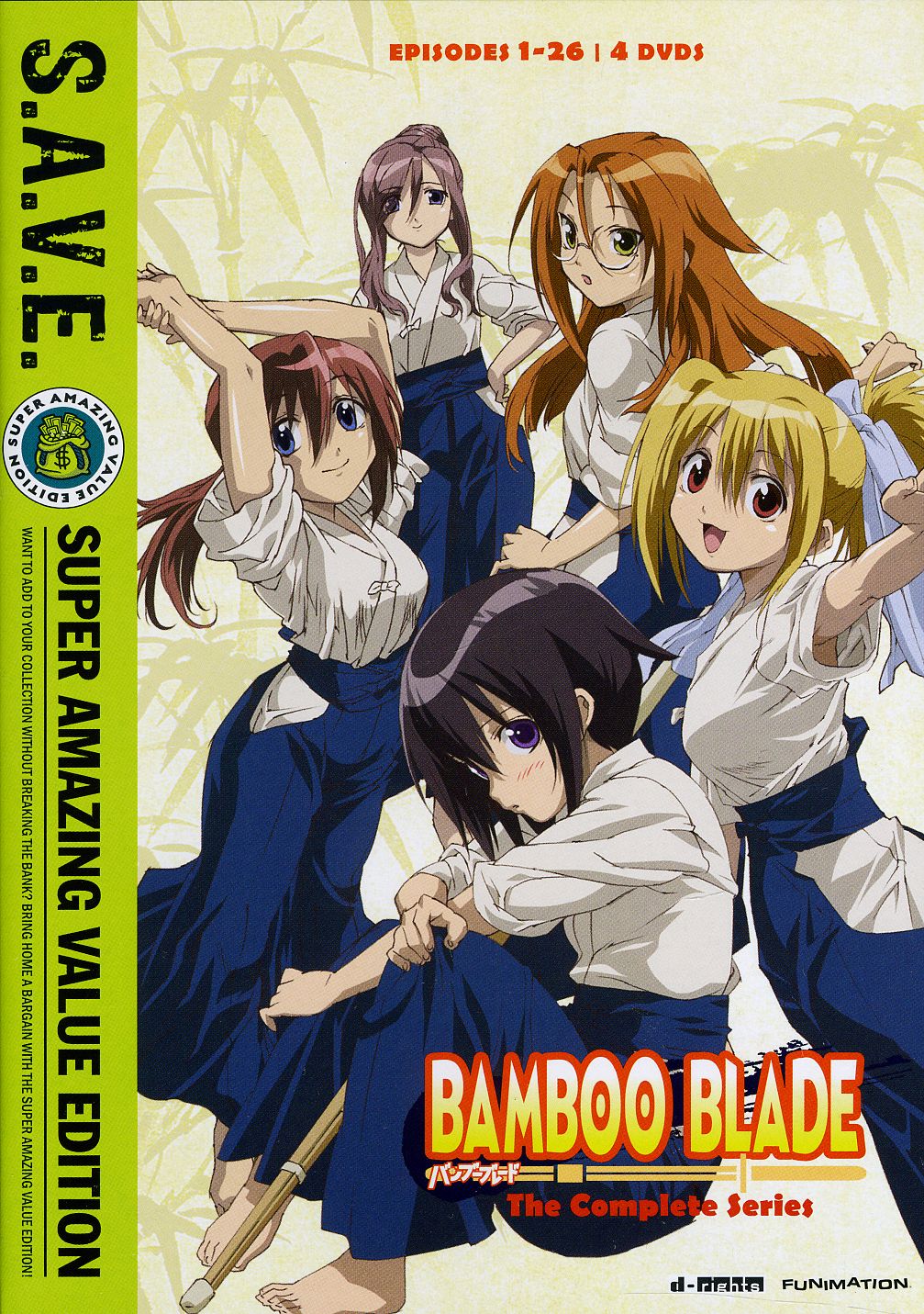 BAMBOO BLADE: COMPLETE SERIES - SAVE (4PC) / (BOX)