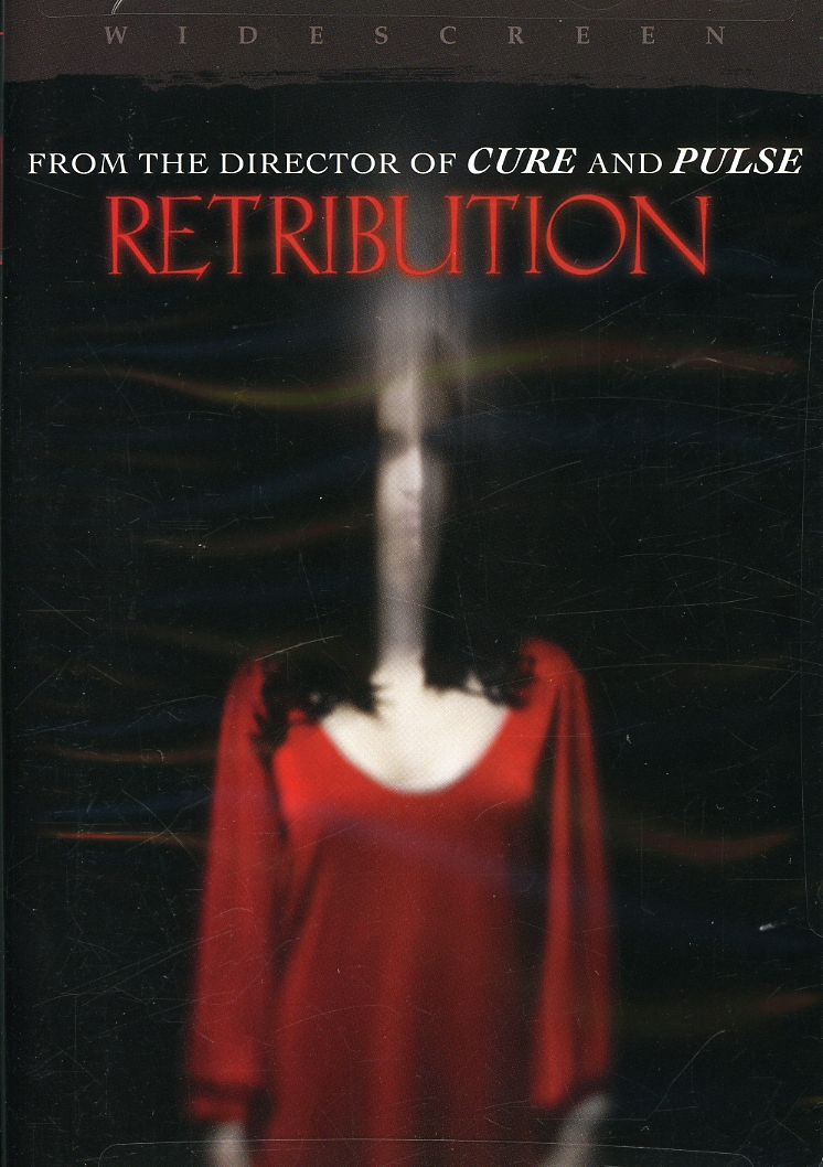 RETRIBUTION (2006) / (AC3 DOL SUB WS CHK SEN)