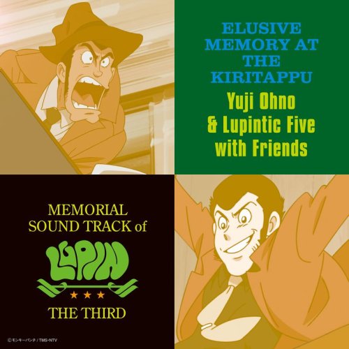 LUPIN THE THIRD SOUNDTRACK (JPN)