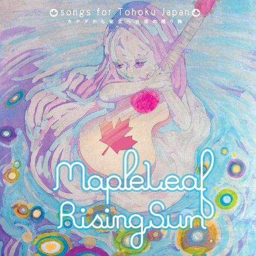 MAPLELEAF RISINGSUN: SONGS FOR TOHOKU JAPAN / VARI