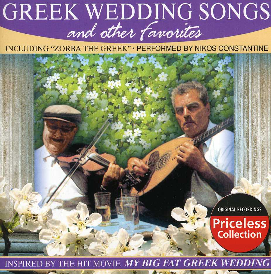 GREEK WEDDING SONGS & OTHER FAVORITES