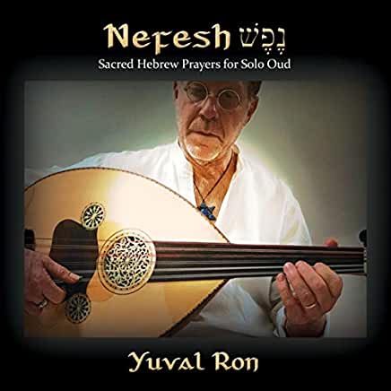 NEFESH: SACRED HEBREW PRAYERS FOR SOLO OUD