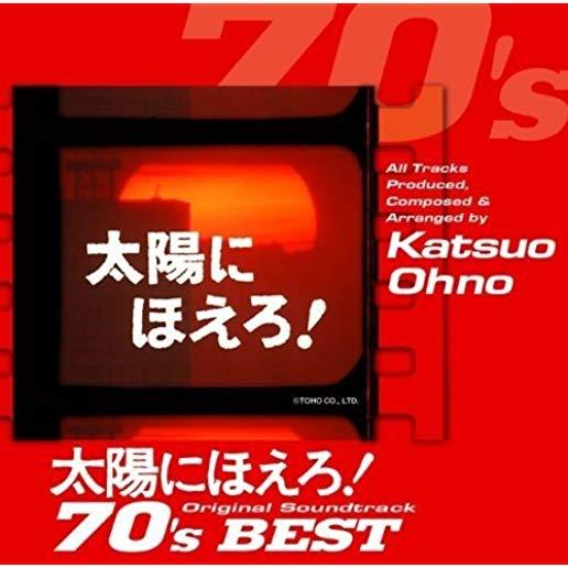 TAIYOU NI HOERO! 70'S BEST / VARIOUS (SHM) (JPN)