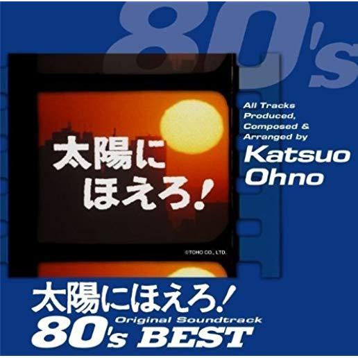 TAIYOU NI HOERO! 80'S BEST / VARIOUS (SHM) (JPN)