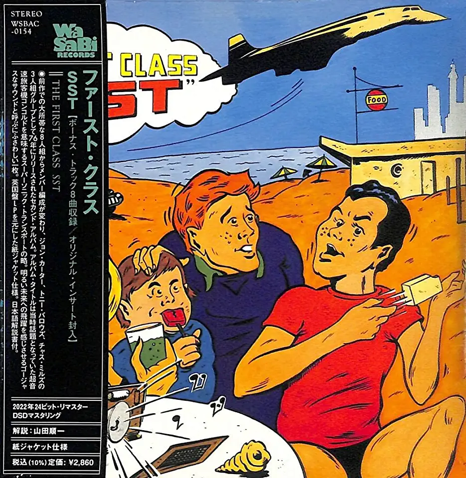 SST (BONUS TRACK) (JMLP) (24BT) (JPN)