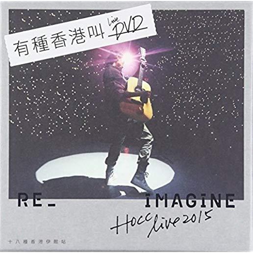 HOCC: RE IMAGINE LIVE 2015 (HK)