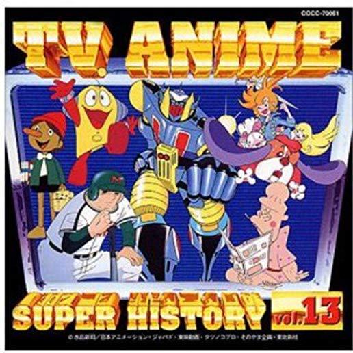 TV ANIME HISTORY 13 / VARIOUS (JPN)