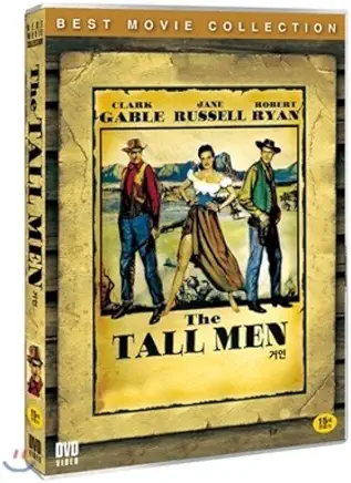 Tall Man (1955) / (Asia Ntr0)