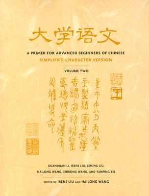A Primer for Advanced Beginners of Chinese