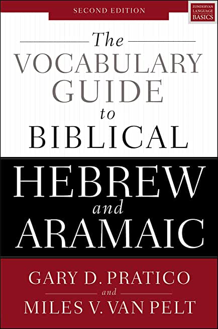 The Vocabulary Guide to Biblical Hebrew and Aramaic: Second Edition