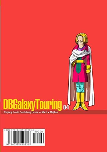 DBGalaxyTouring Volume 4
