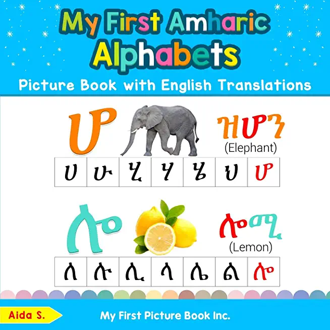 My First Amharic Alphabets Picture Book with English Translations: Bilingual Early Learning & Easy Teaching Amharic Books for Kids