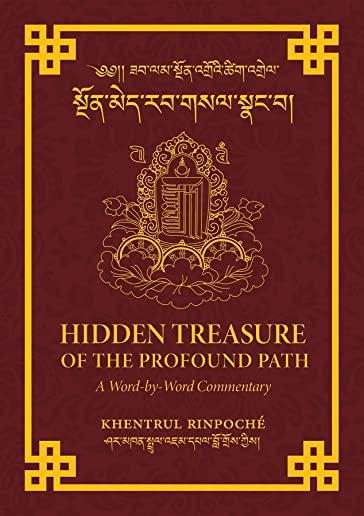 Hidden Treasure of the Profound Path: A Word-by-Word Commentary on the Kalachakra Preliminary Practices