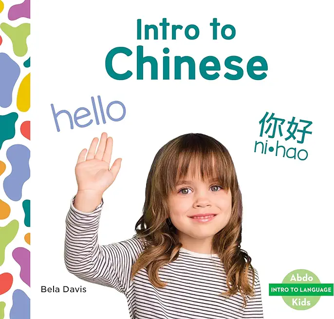 Intro to Chinese