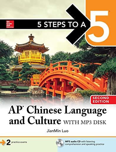5 Steps to a 5: AP Chinese Language and Culture
