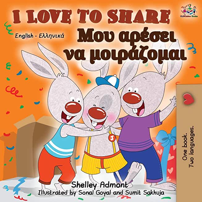 I Love to Share: English Greek Bilingual Book
