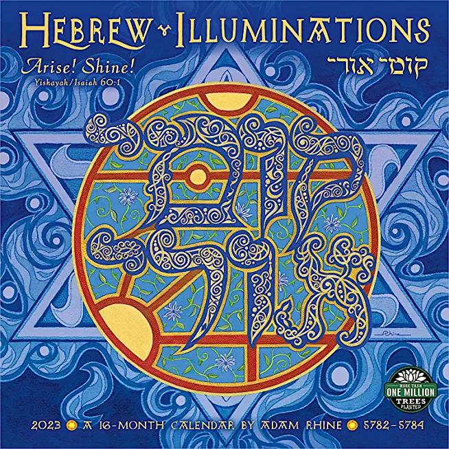 Hebrew Illuminations 2023 Wall Calendar: A 16-Month Jewish Calendar by Adam Rhine / 5782-5784