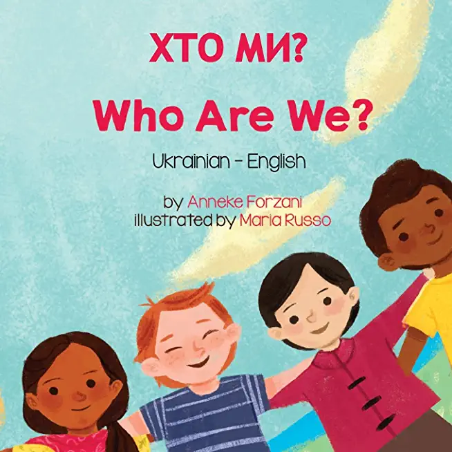Who Are We? (Ukrainian-English): ХТО МИ?