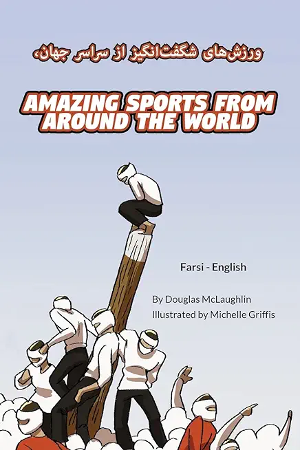 Amazing Sports from Around the World (Farsi-English): ورزش های شگفت ان&#