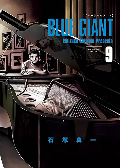 Blue Giant Omnibus Vols. 9-10