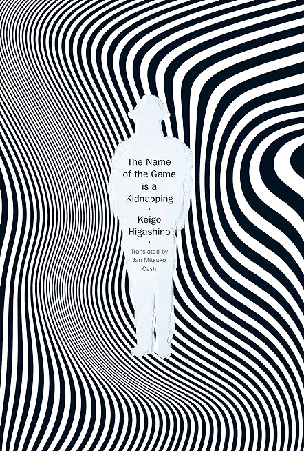 The Name of the Game Is a Kidnapping (Paperback)
