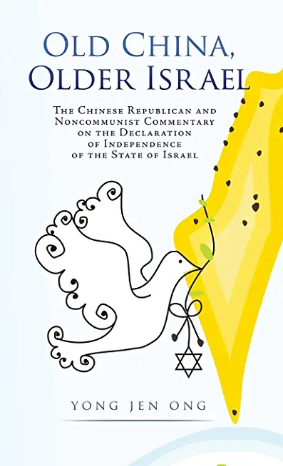 Old China, Older Israel: The Chinese Republican and Noncommunist Commentary on the Declaration of Independence of the State of Israel