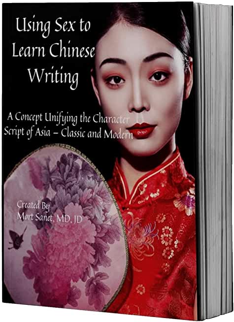 Using Sex to Learn Chinese Writing: A Concept Unifying the Character Script of Asia - Classic and Modern