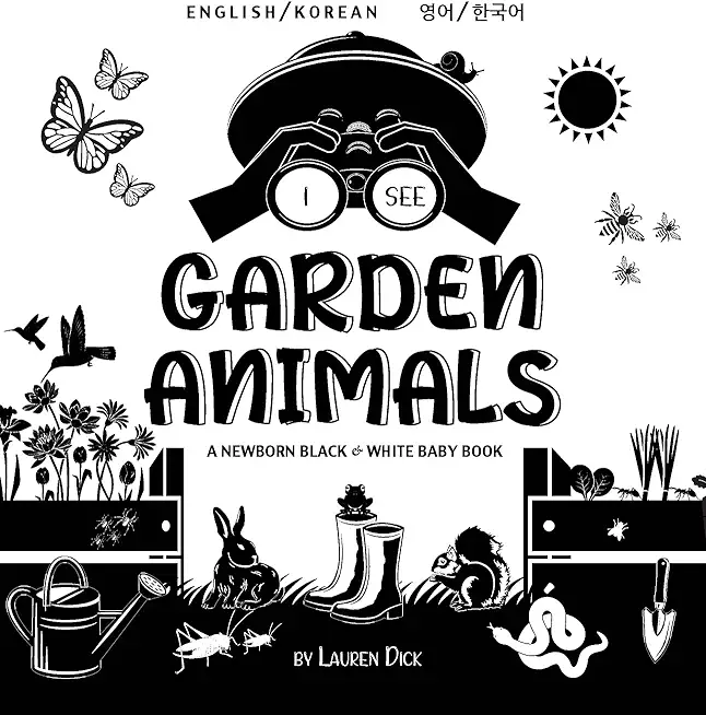 I See Garden Animals: Bilingual (English / Korean) (영어 / 한국어) A Newborn Black & White Baby Book (High-Con
