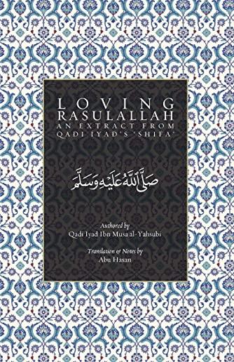 Loving Rasulallah: An Extract from Qadi Iyad's Shifa