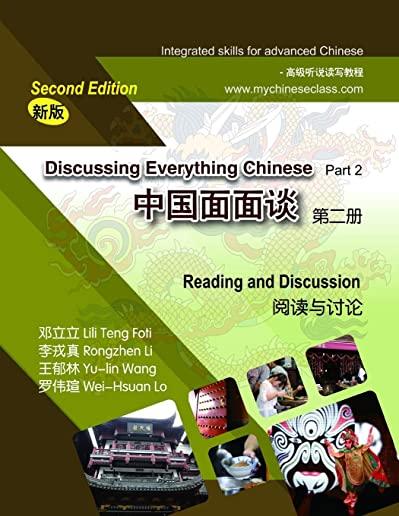 Discussing Everything Chinese Part 2, Reading and Discussion