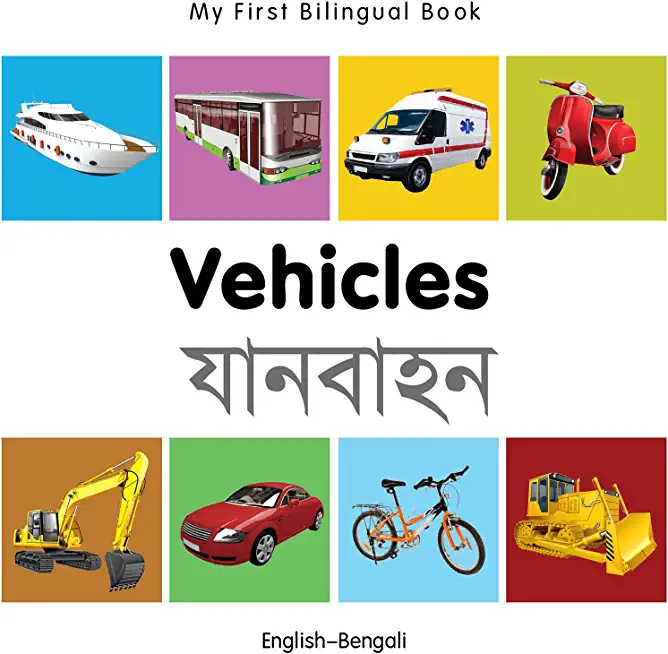 My First Bilingual Book-Vehicles (English-Chinese)