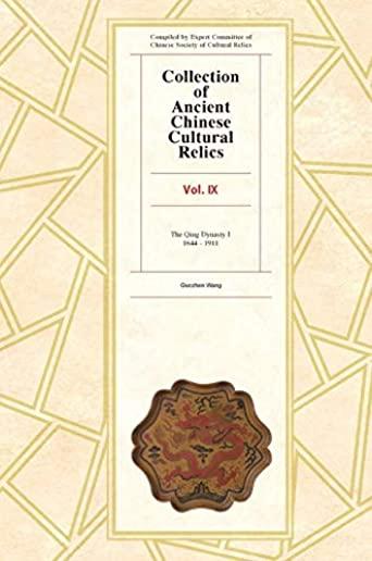 Collection of Ancient Chinese Cultural Relics, Volume 9