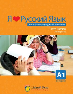 I love Russian: course book for beginner students